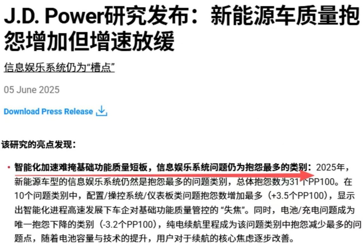 电车高速费跟油车一样吗__电车高速费电还是低速