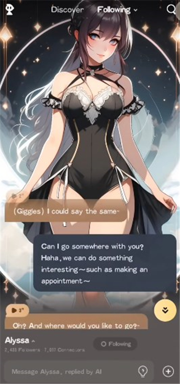 野心能量__咨询业能否上市