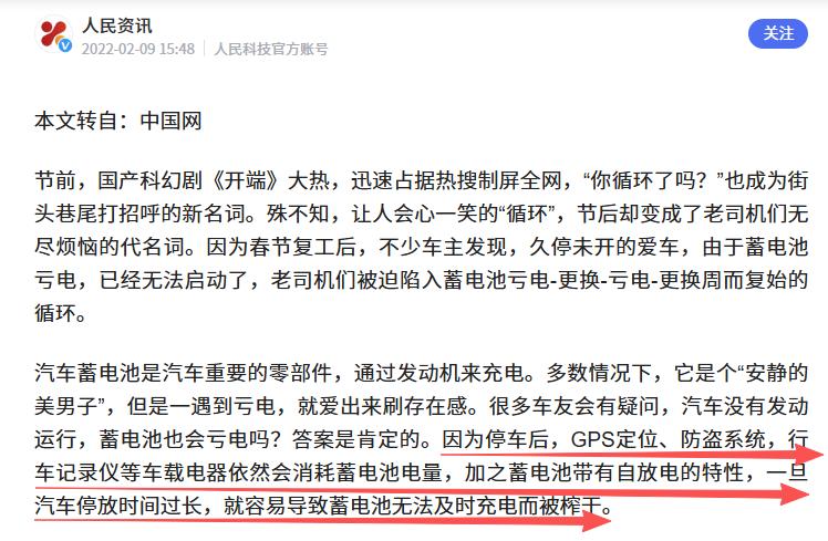 汽车电瓶亏电太久会损害电瓶吗_汽车电瓶亏电太久怎么办_