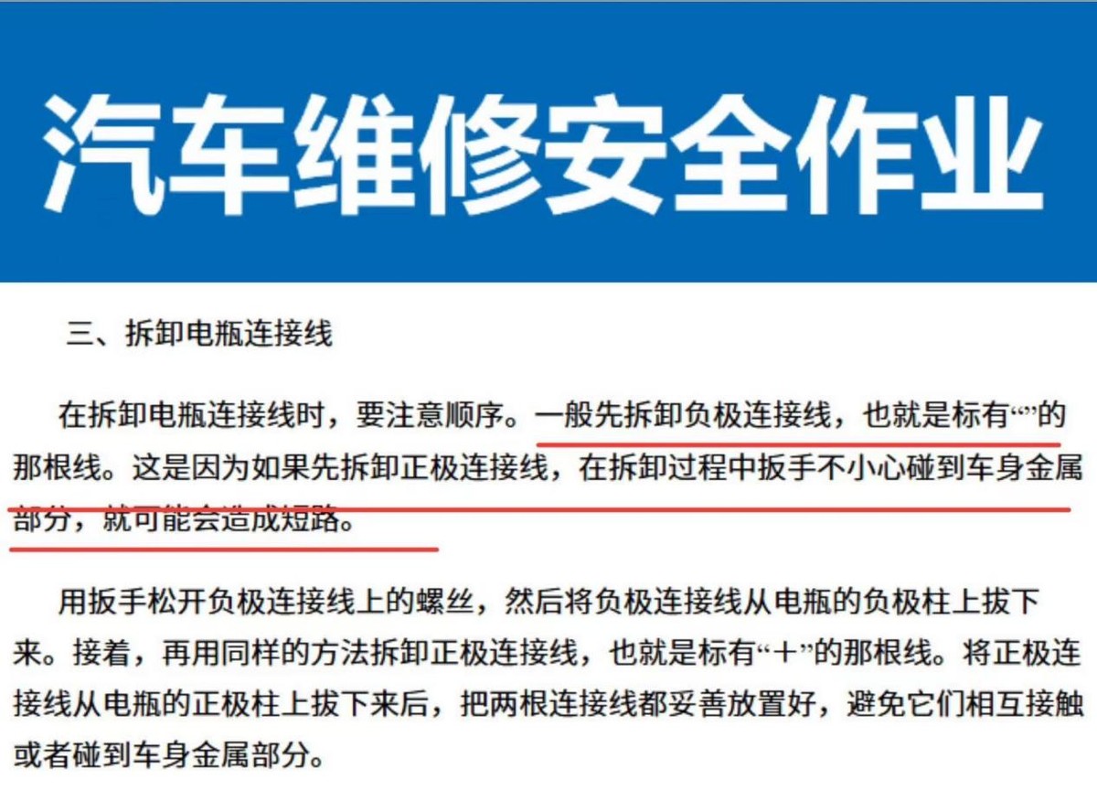 汽车电瓶亏电太久怎么办__汽车电瓶亏电太久会损害电瓶吗