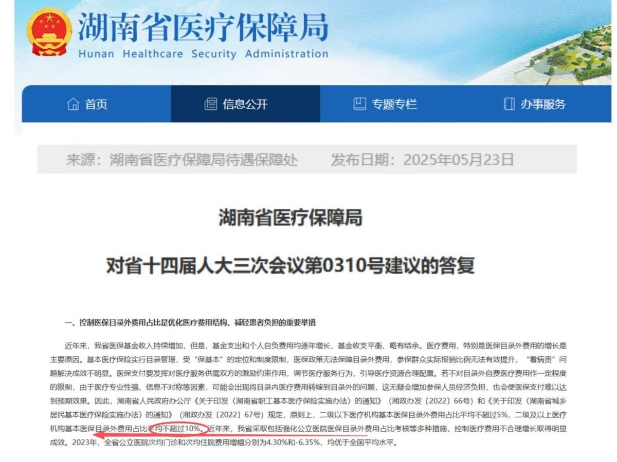 买车险诈骗手段_买车险有骗保险的吗_