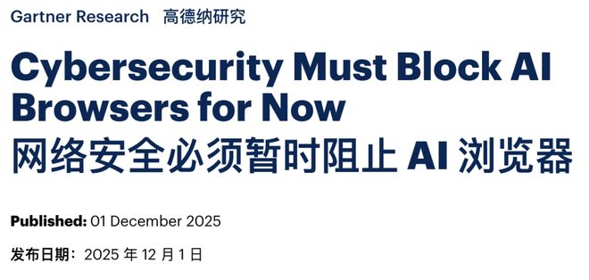 浏览器说_chrome浏览器打开是毒霸_