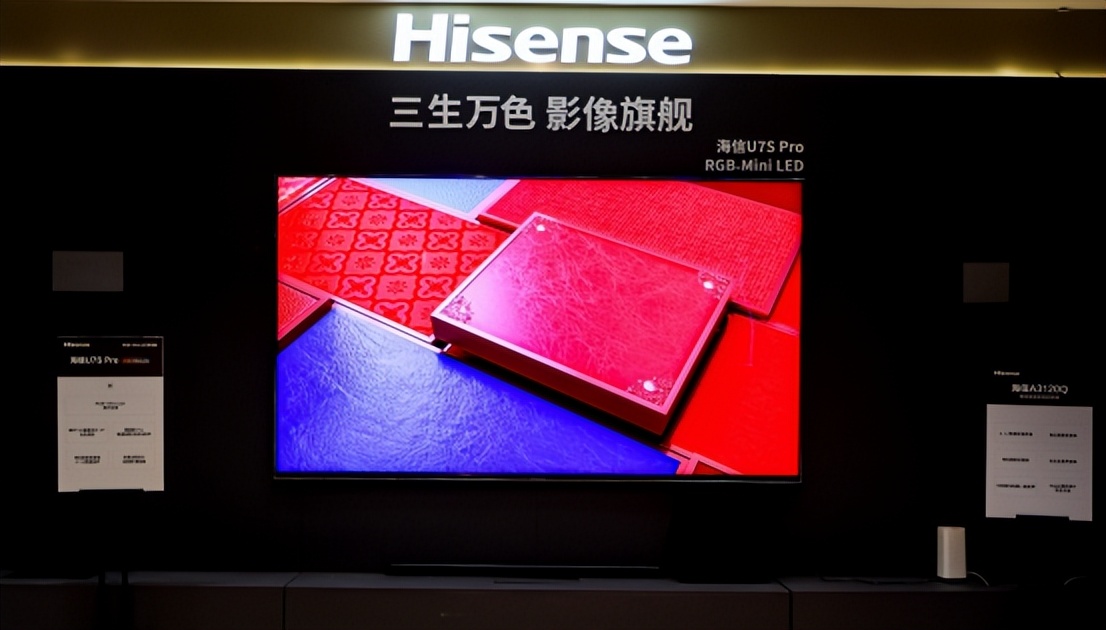 海信最新电视__海信2021电视