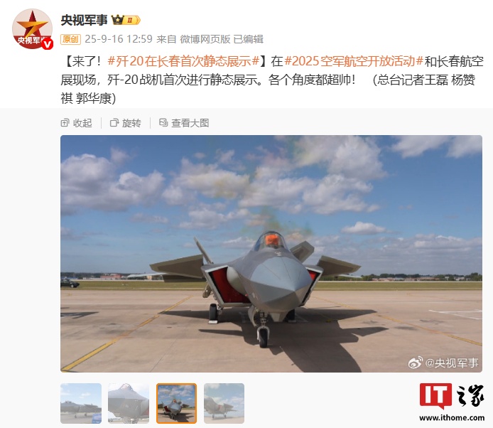 cctv7中国战机_央视中国战机_