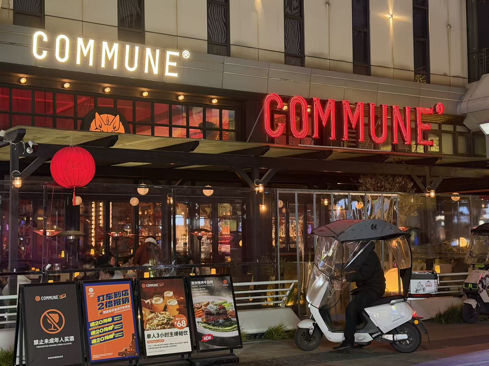 餐酒吧老大幻师递表港交所，但酒水“消费降级”红利已至尾声？