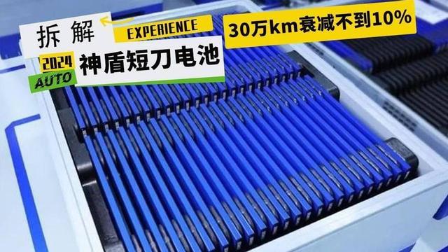 3年仅衰减12%，磷酸铁锂续航秘诀曝光-有驾