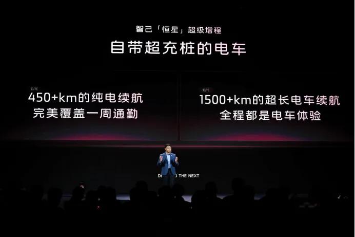 上汽智己汽车销量_上汽智己发布_