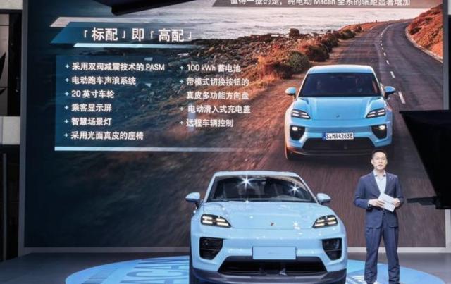 9万买B级电动网约车,还送三年电量保证,老赵刚提车就扔旧钥匙,跑300公里省一半油费,乘客五星好评加成-有驾