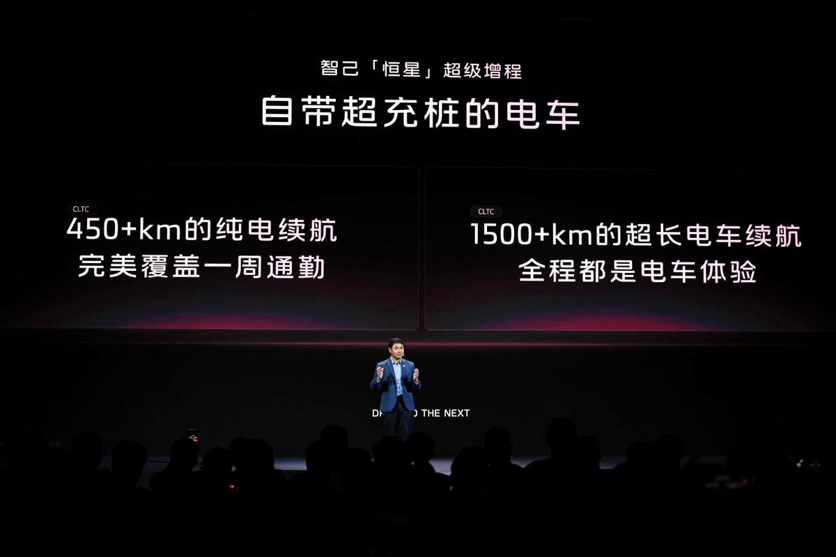 _上汽集团智己发布会_上汽智己汽车销量