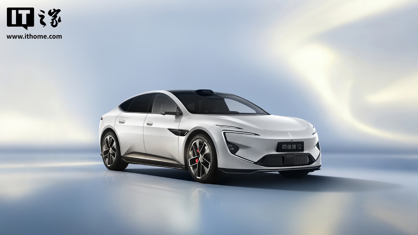 _消息称新款阿维塔12车侧B柱带有“乾崑智驾ADS”LOGO_消息称新款阿维塔12车侧B柱带有“乾崑智驾ADS”LOGO