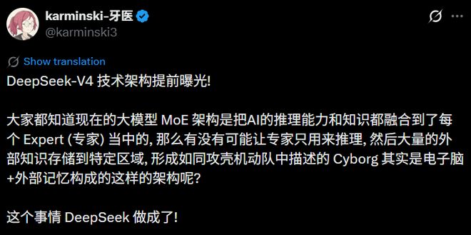 梁文锋署名新论文,DeepSeek V4架构首曝?直击Transformer致命缺陷_梁文锋署名新论文,DeepSeek V4架构首曝?直击Transformer致命缺陷_