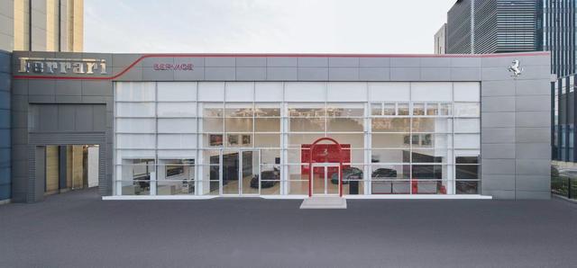 上海普陀迎来首家法拉利官方售后中心