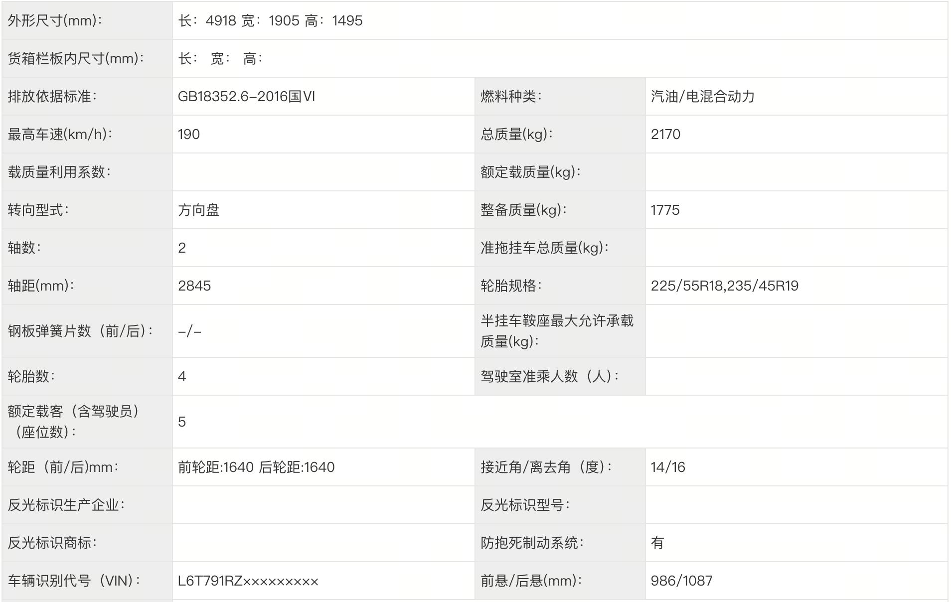 _吉利和比亚迪电车哪个质量好_比亚迪吉利新能源