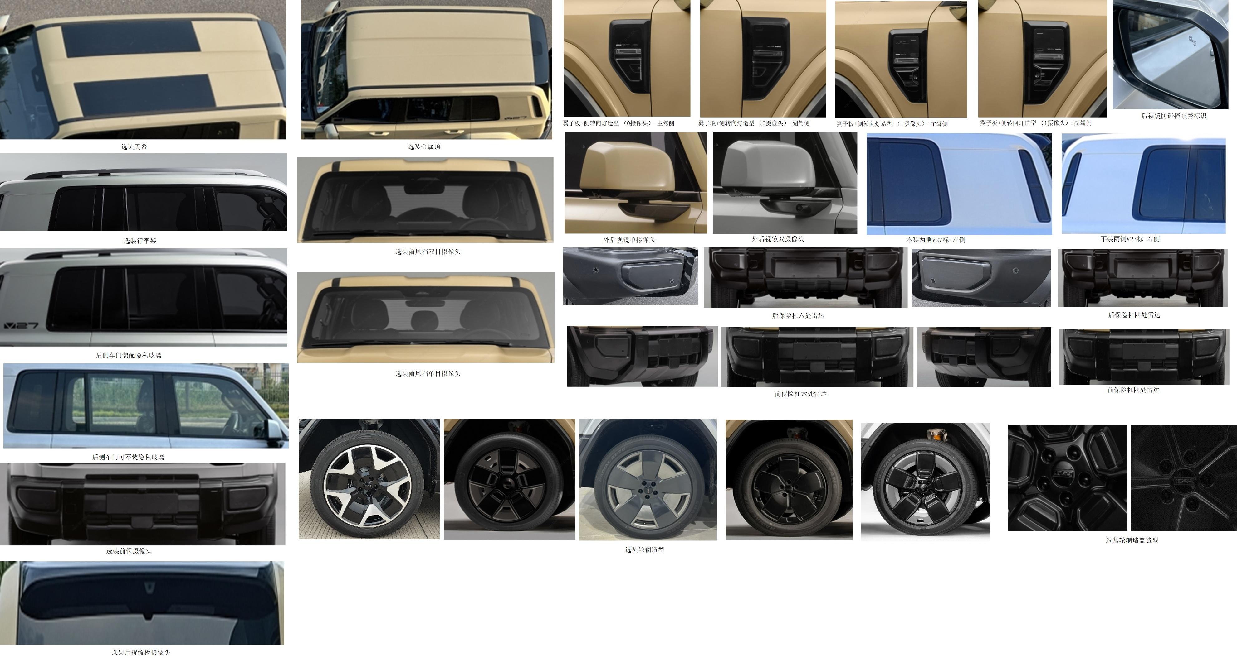 _新车|增程式中大型SUV,iCAR V27量产下线,开启盲订/一季度上市_新车|增程式中大型SUV,iCAR V27量产下线,开启盲订/一季度上市