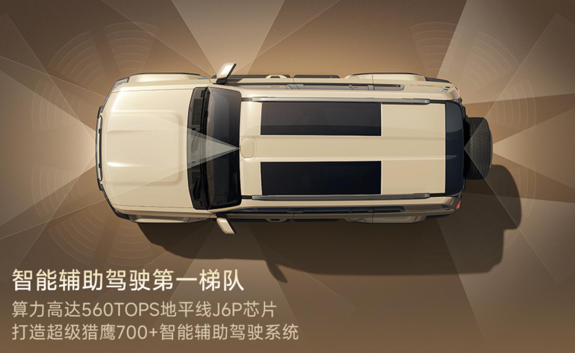 新车|增程式中大型SUV,iCAR V27量产下线,开启盲订/一季度上市__新车|增程式中大型SUV,iCAR V27量产下线,开启盲订/一季度上市