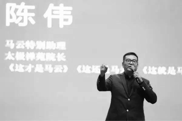 马云前助理陈伟去世，著有《这就是马云》，马云夫妇送花圈