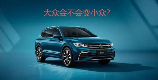 大众业绩连遭重击,核心人事成最大变数-有驾