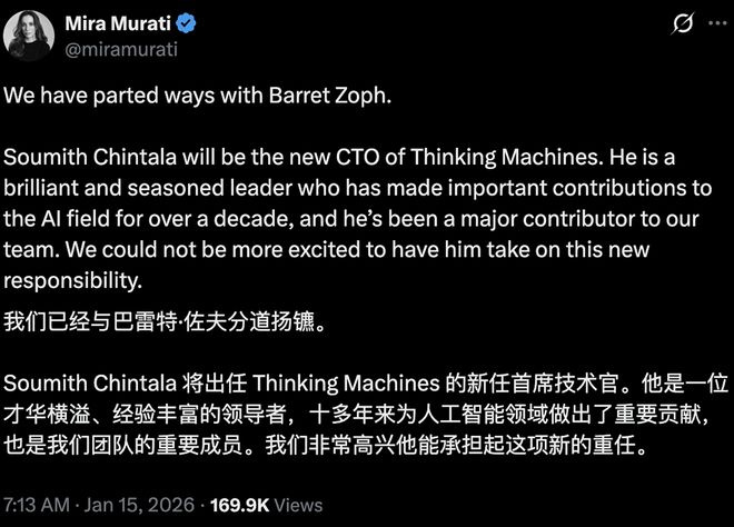 突发!明星AI独角兽开除CTO__突发!明星AI独角兽开除CTO