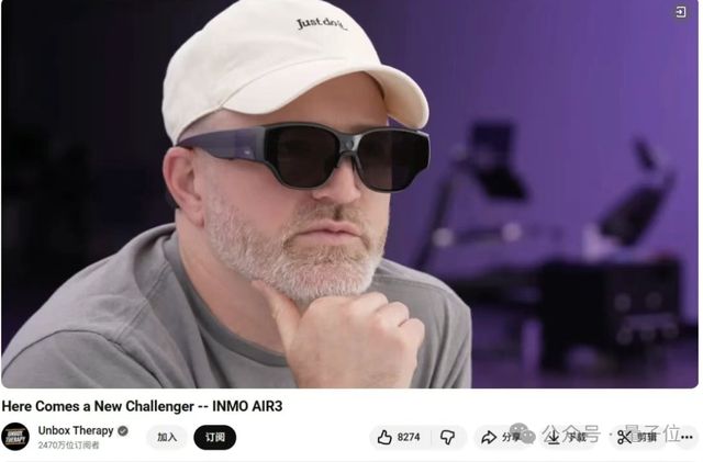 一年拿下三轮融资！影目INMO正在鼻梁上“复刻”一个AI手机_一年拿下三轮融资！影目INMO正在鼻梁上“复刻”一个AI手机_