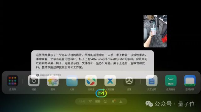一年拿下三轮融资！影目INMO正在鼻梁上“复刻”一个AI手机__一年拿下三轮融资！影目INMO正在鼻梁上“复刻”一个AI手机