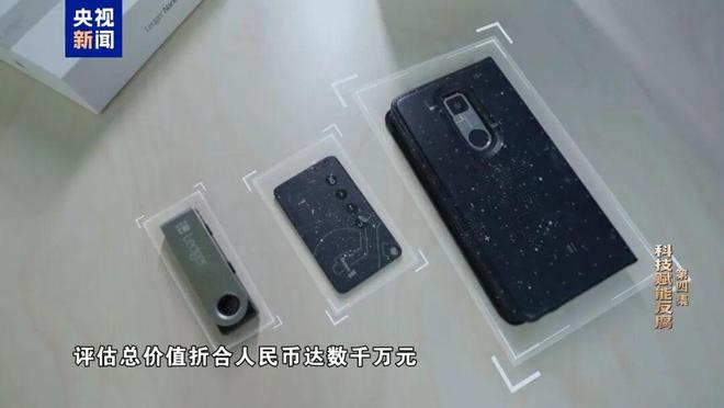 _证监会原司长，收2000枚以太币买北京别墅，终无缘入住_证监会原司长，收2000枚以太币买北京别墅，终无缘入住