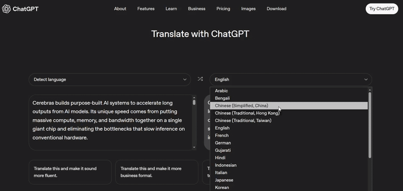 谷歌翻译显示不全_谷歌翻译会被记录吗_