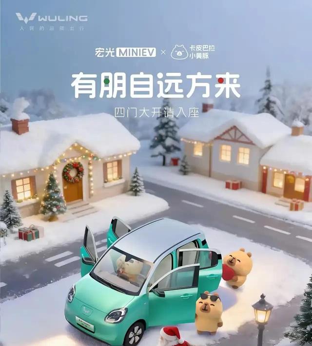 我眼中的五菱：不仅是交通工具，更是温暖的生活伙伴