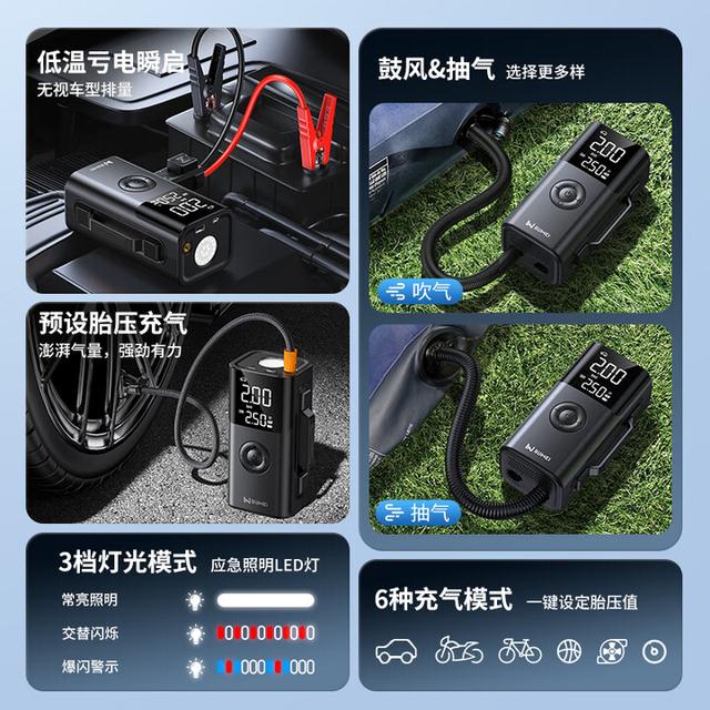 充气泵哪个牌子性价比高？这五款实用又实惠-有驾