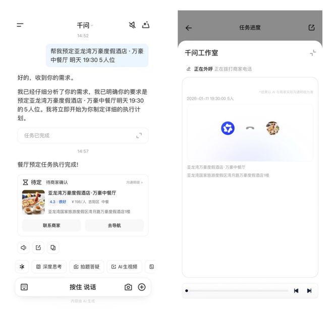 千问App更新之后，所有人都该重估阿里｜甲子光年