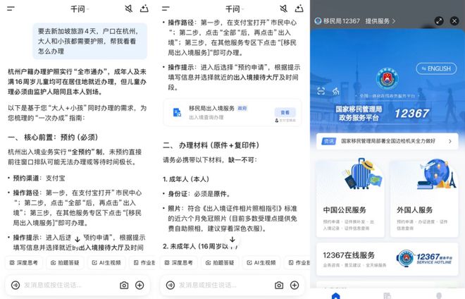 千问App更新之后，所有人都该重估阿里｜甲子光年__千问App更新之后，所有人都该重估阿里｜甲子光年