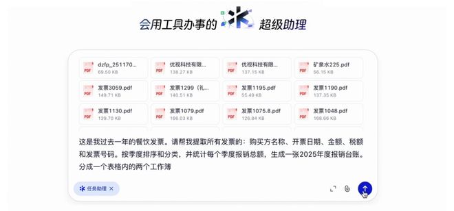 千问App更新之后，所有人都该重估阿里｜甲子光年__千问App更新之后，所有人都该重估阿里｜甲子光年