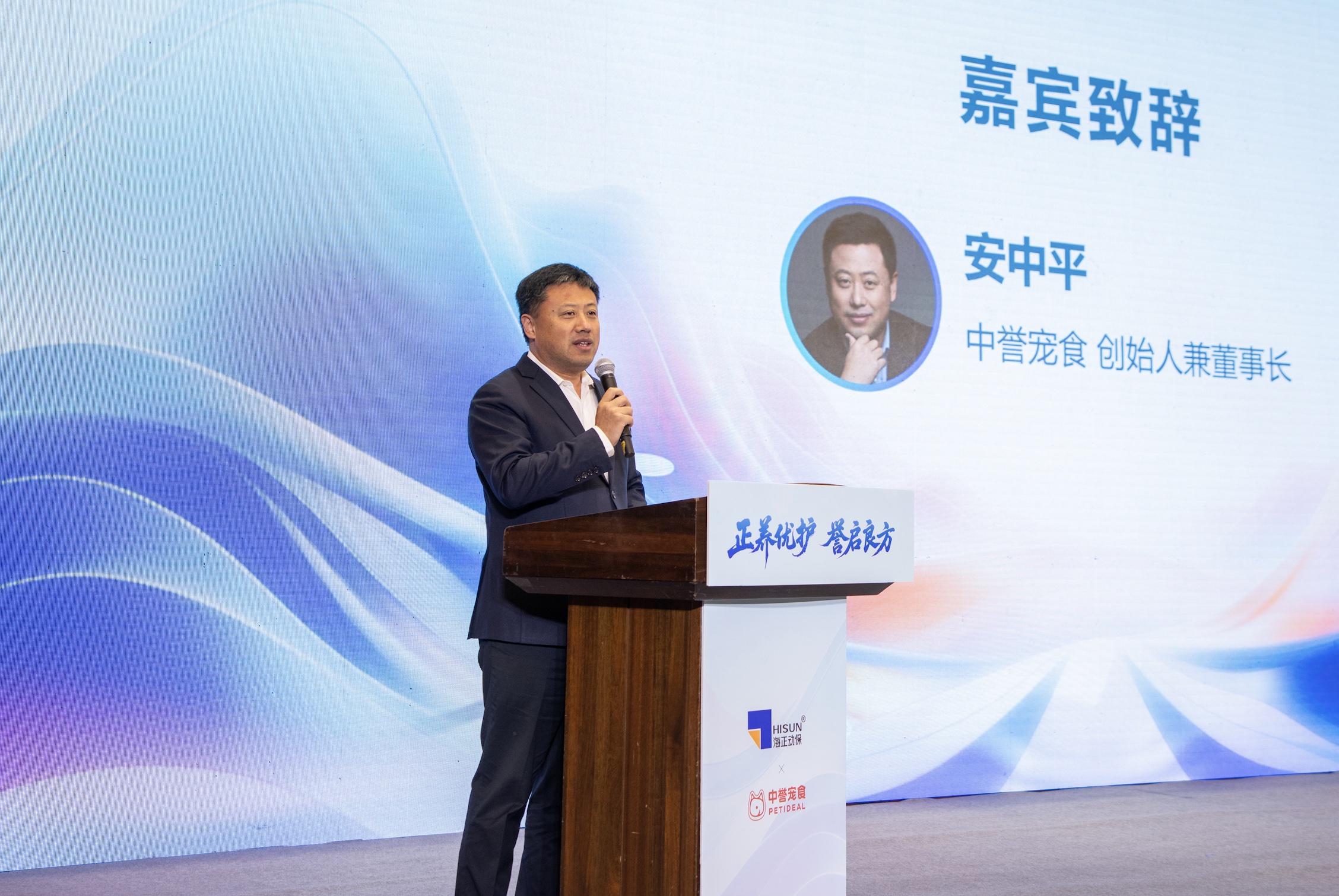 _海正动保牵手中誉宠食,国产处方粮等来了第一个认真的挑战者_海正动保牵手中誉宠食,国产处方粮等来了第一个认真的挑战者