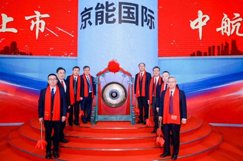 中航京能光伏REIT扩募成功上市