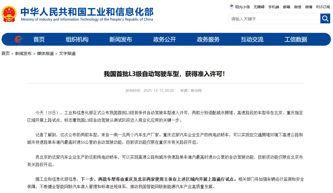 _奔驰自动驶出_奔驰自动设定时间