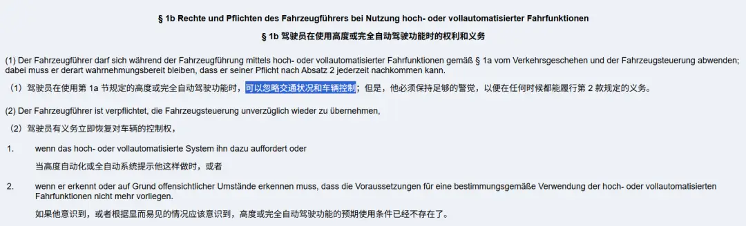 奔驰自动驶出_奔驰自动设定时间_