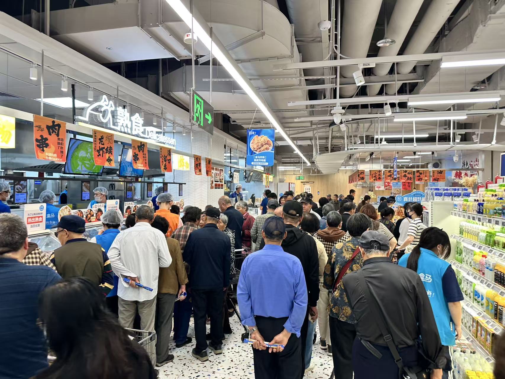 博时新兴消费主题混合__博时新兴消费主题