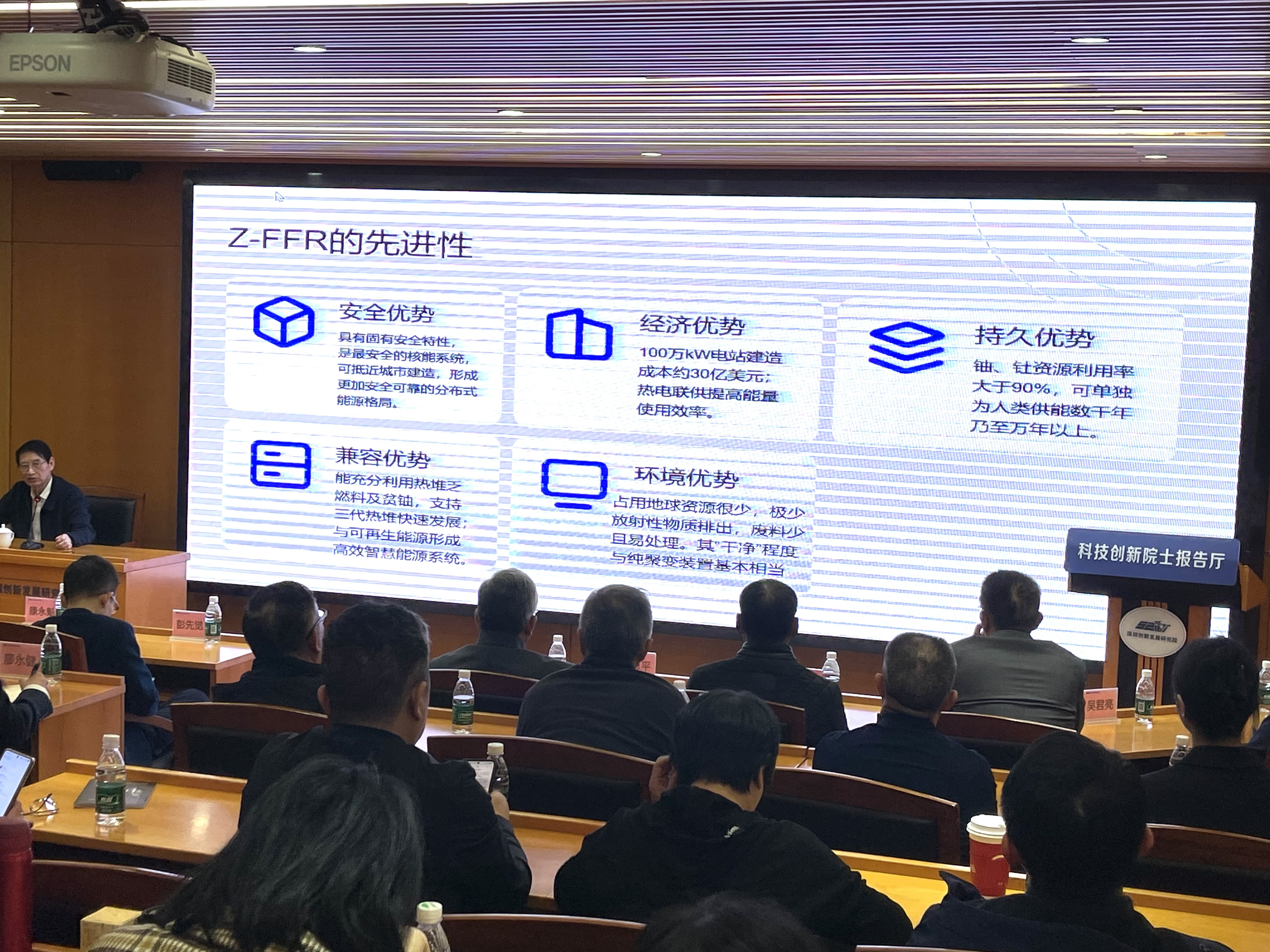 彭澎新能源_彭院士事迹_