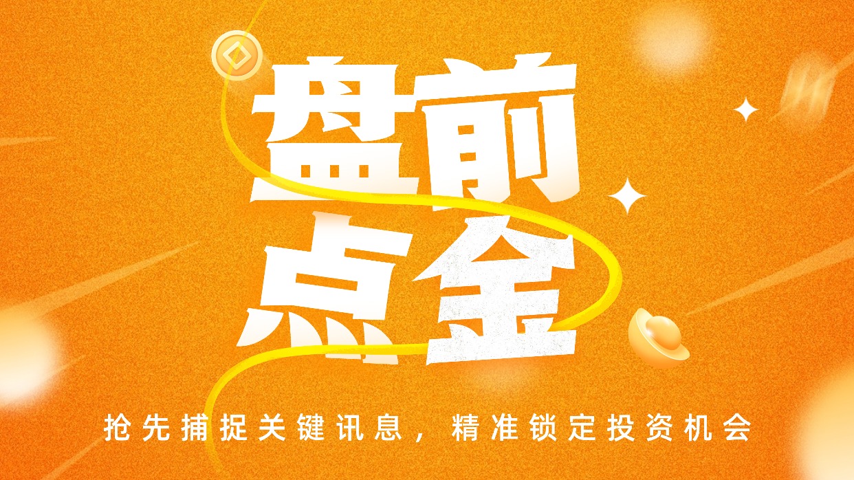 报复性反弹后能跌多少__央行降准降息利好石油股吗