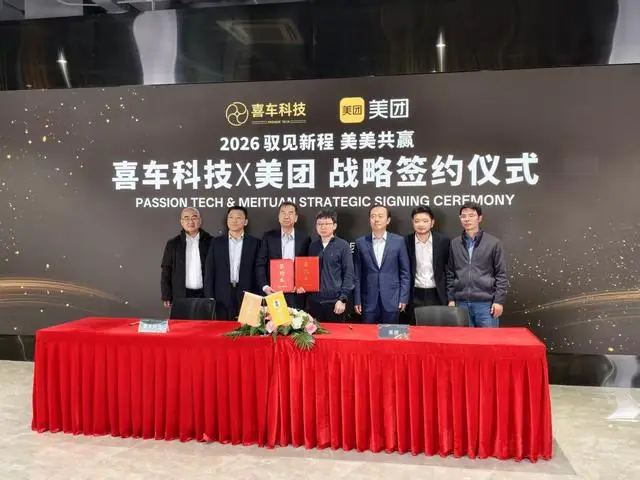 美团也要卖车了