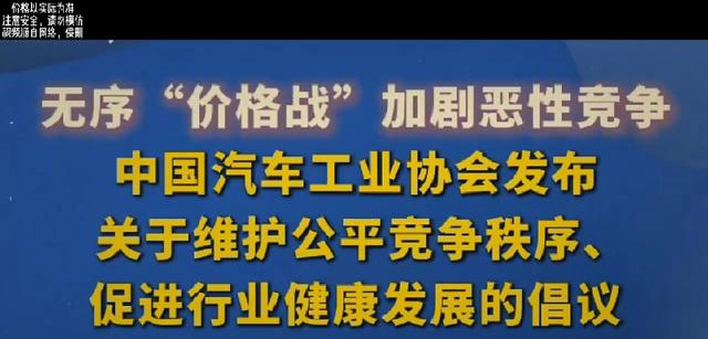 燃油车翻身战打响，新能源神话将破？工信部新政下的20年赌注-有驾