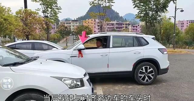 车内判断车头距离秘籍，出库不再难，最后一步最关键！-有驾