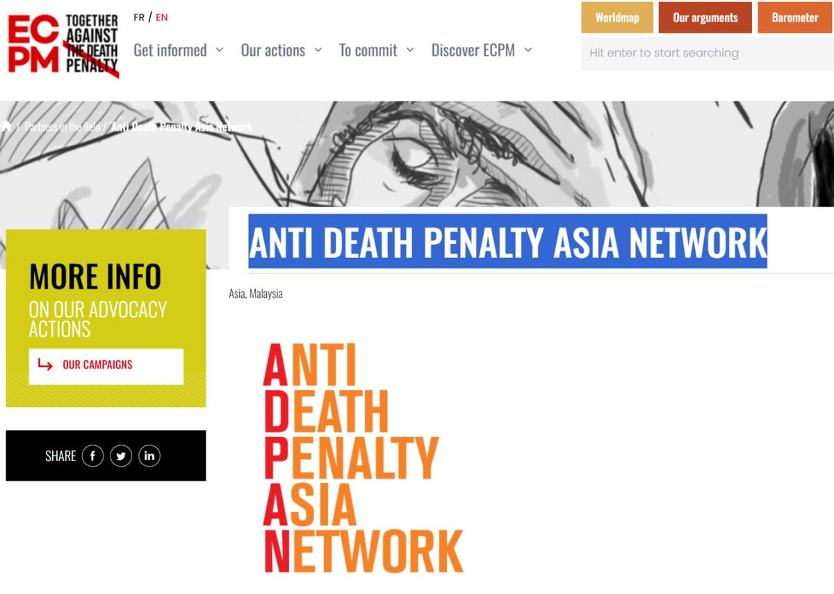 死刑特赦令__死刑犯赦免