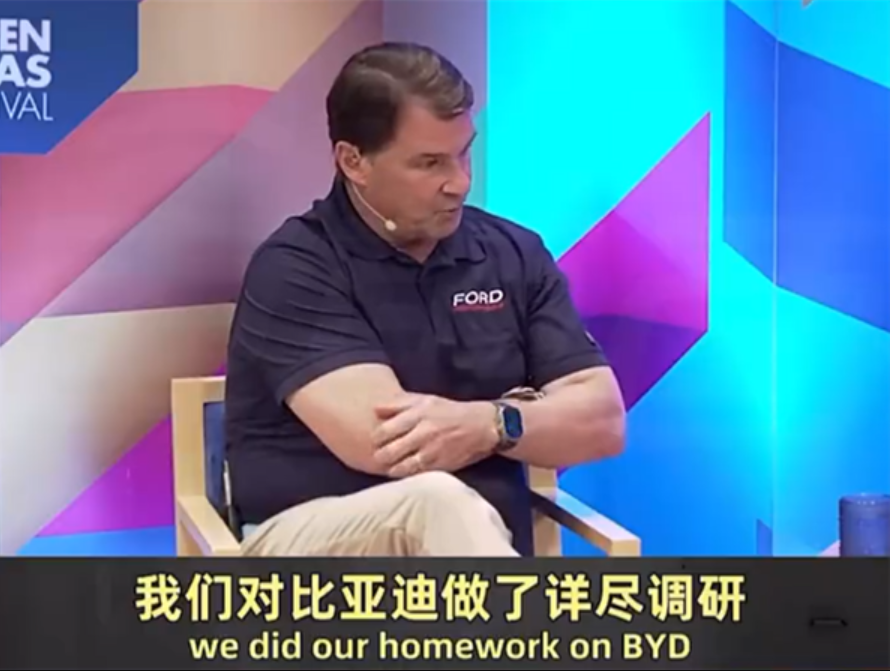 比亚迪战略分析报告__比亚迪542战略