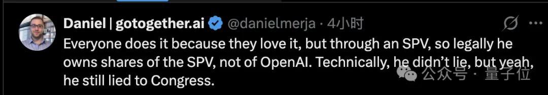 奥特曼股东__奥特曼起诉