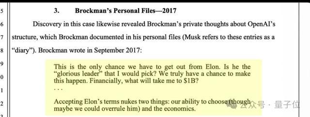 奥特曼起诉__奥特曼股东