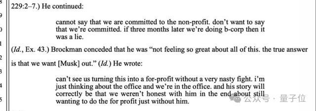 奥特曼股东__奥特曼起诉