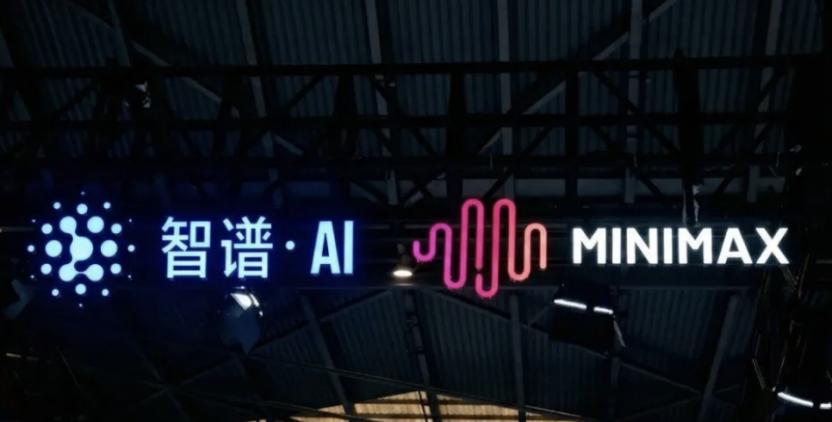 “AI六小龙”迎来一场残酷的生存竞赛_“AI六小龙”迎来一场残酷的生存竞赛_