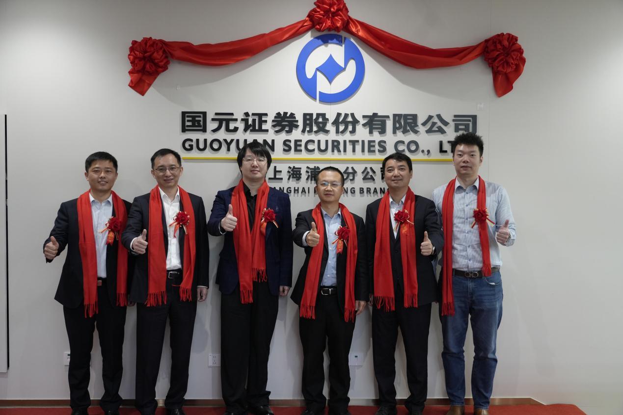 浦东30周年庆祝大会_浦东庆典广场_