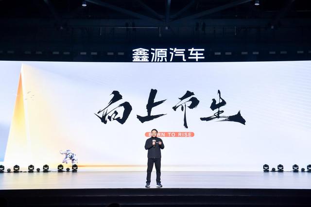鑫源汽车计划 5年投100亿推17款车，向上V6亮相