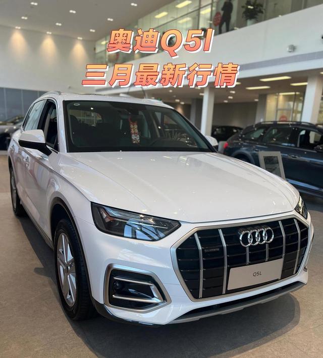 最便宜奥迪Q5L上市搭载华为技术尺寸升级冲击豪华第一-有驾